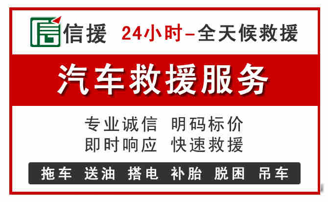 汽车送油救援 (8).jpg