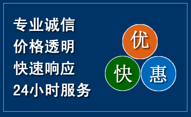 汽车救援送柴油