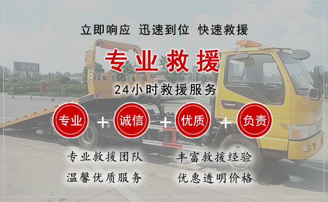 汽车中途送油救援电话 汽车中途送油救援电话